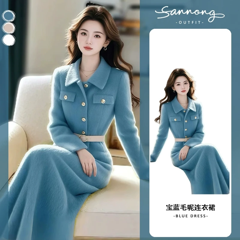 法式小香风减龄收腰显瘦气质毛呢针织连衣裙女2024冬季新款包臀裙