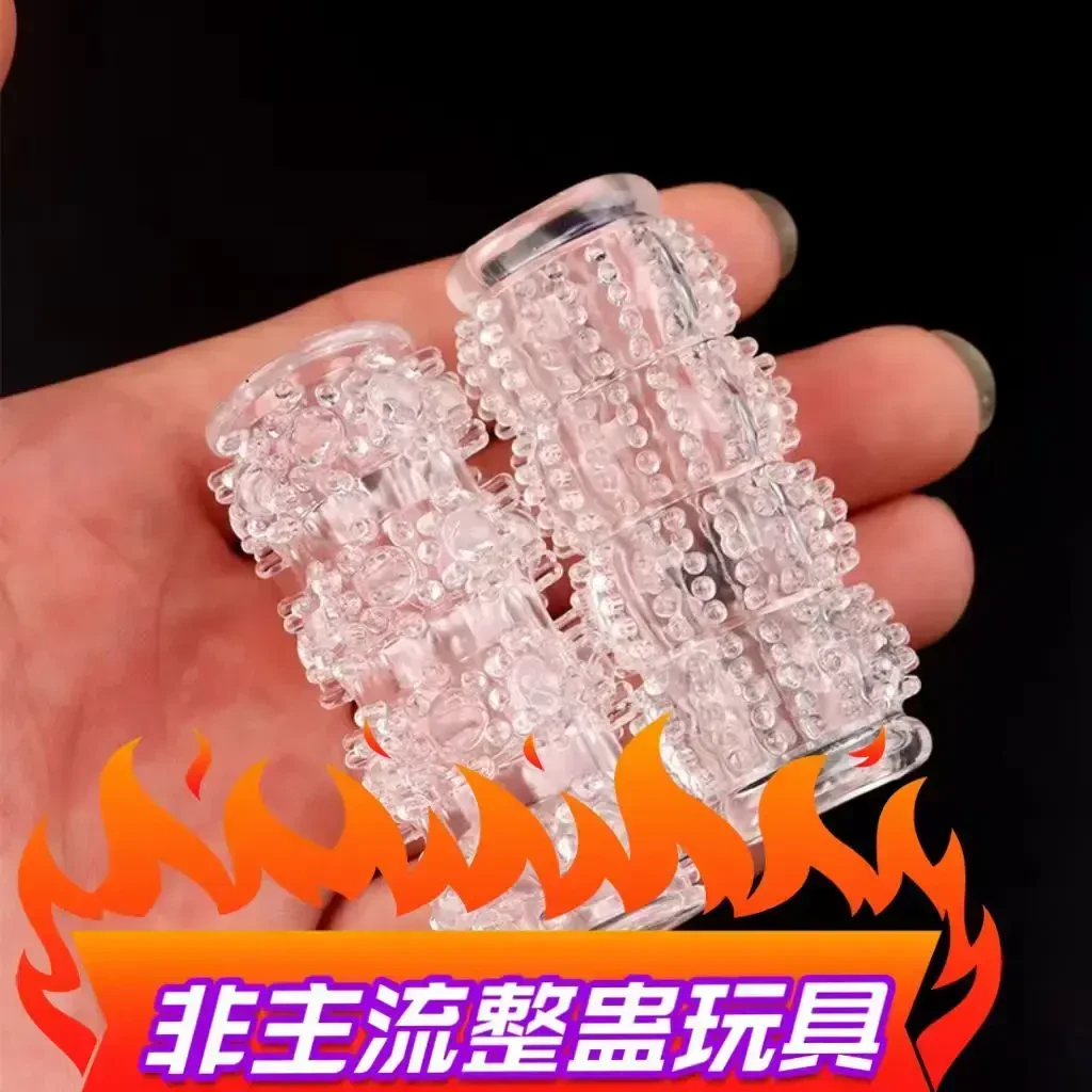 2025新款玩具 手伴 戒指 手把件 非主流个性整蛊