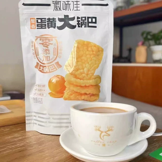 徽味佳蛋黄大锅巴梅干菜紫米杂粮黑芝麻小零食开袋即食102克袋装