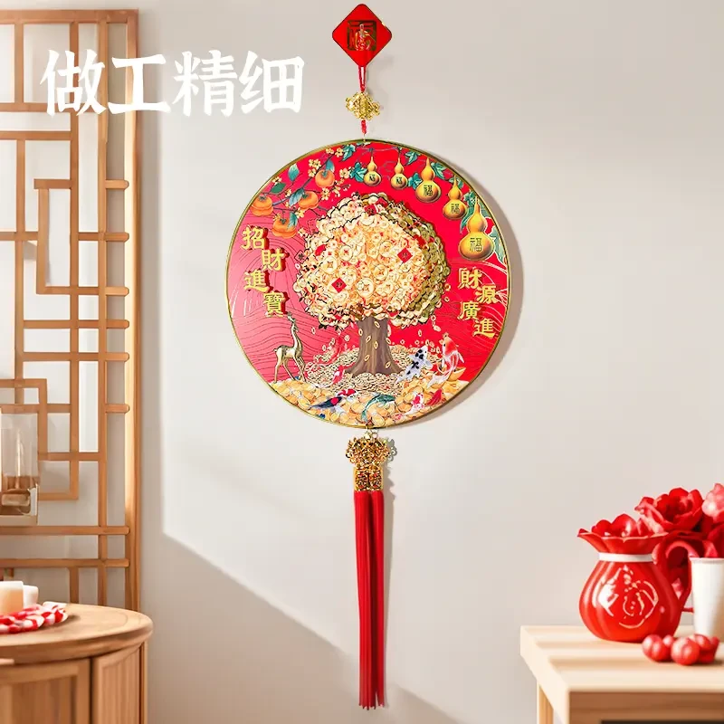 【2025新款挂件】发财树喜庆挂件五福临门招财进宝发财树挂件蛇年