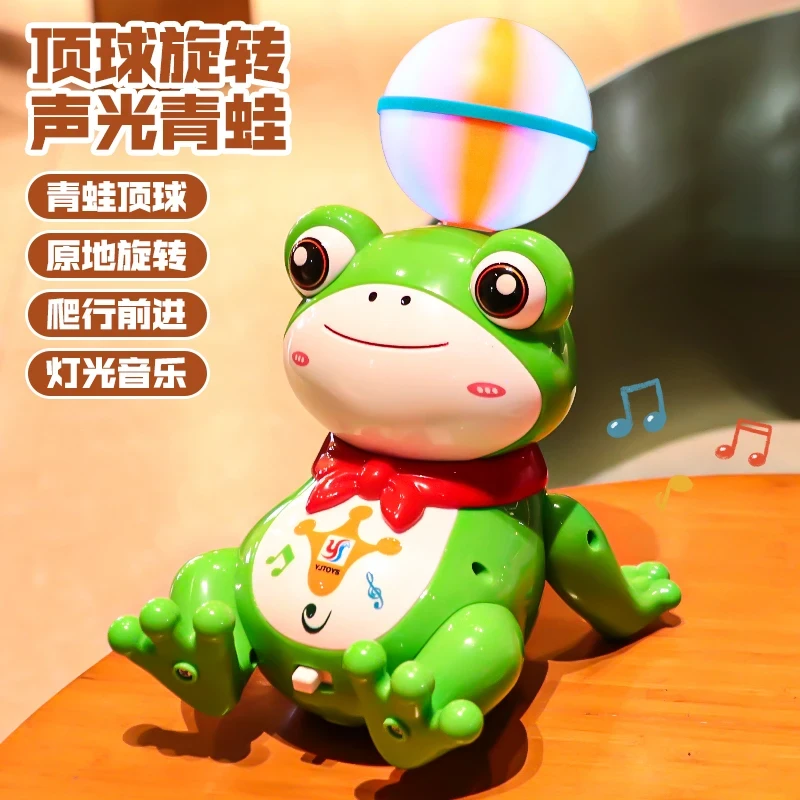 电动声光顶球旋转青蛙玩具儿童婴幼儿宝宝益智早教玩具礼物H904