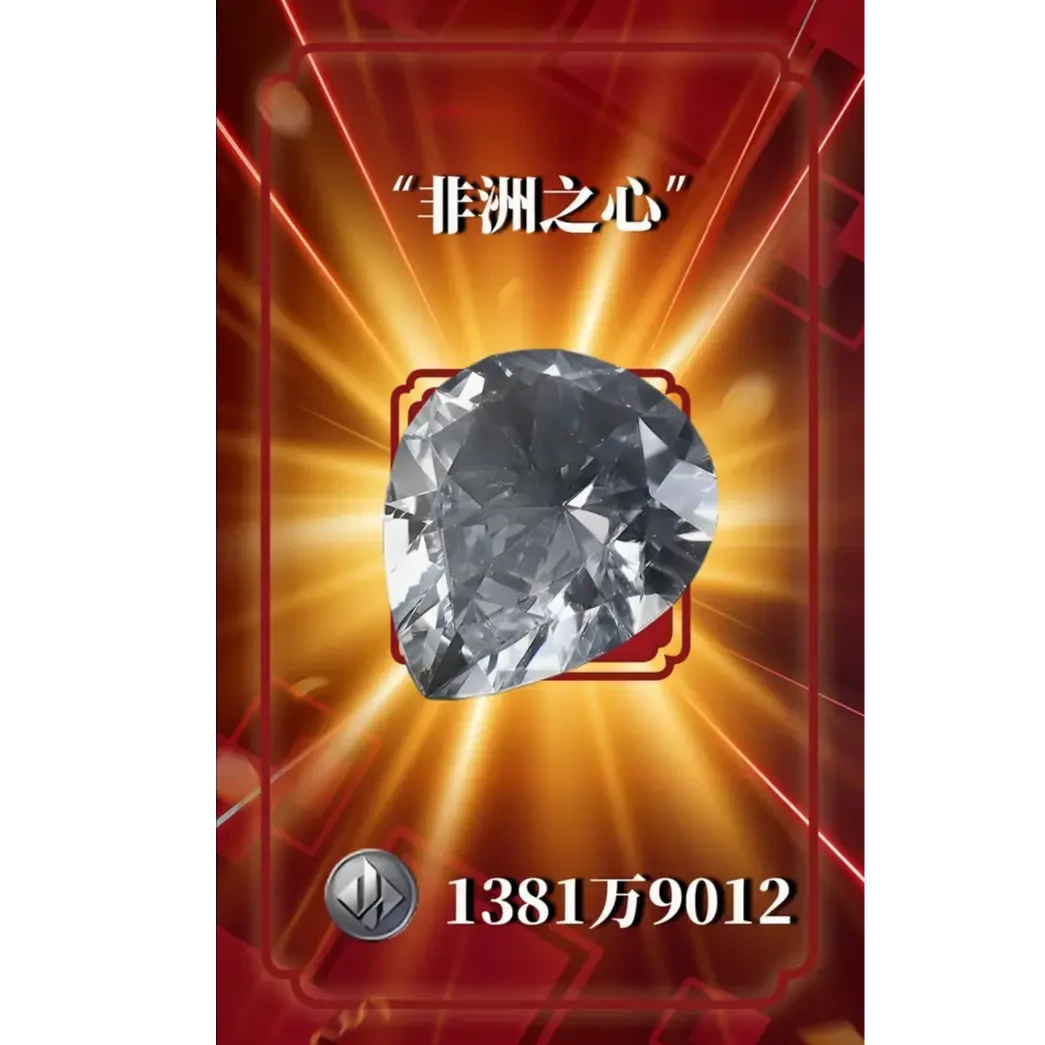 三角洲行动收藏卡（体验单 拆一包）