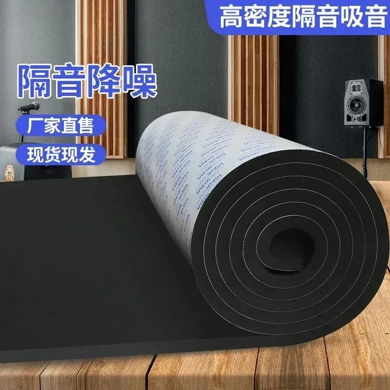 吸音棉超强消音墙体KTV隔音棉100%全隔音专用隔音板神器降噪材料