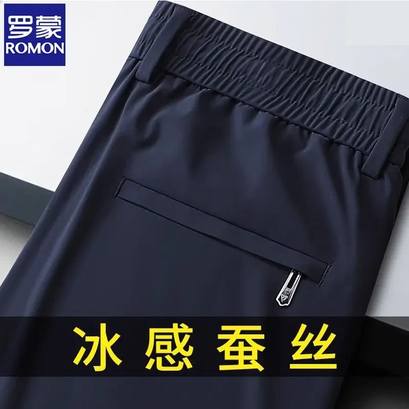 罗蒙2025夏季薄款冰丝休闲裤男士直筒宽松弹力松紧腰夏天超薄长裤