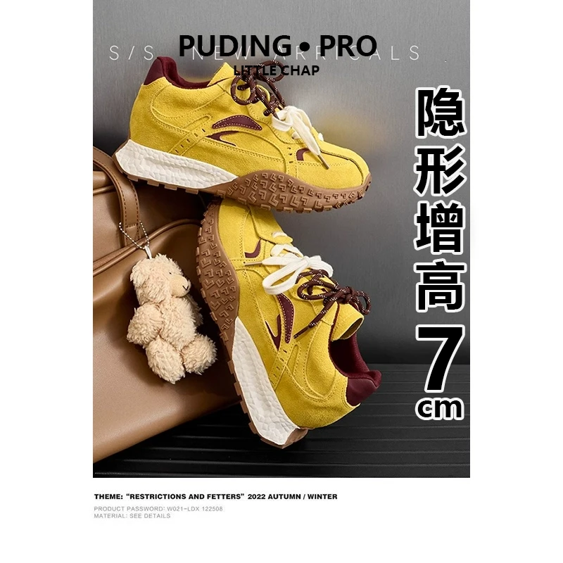 内增高7cm德训鞋女拜年穿搭春秋季复古小个子厚底休闲运动阿甘鞋