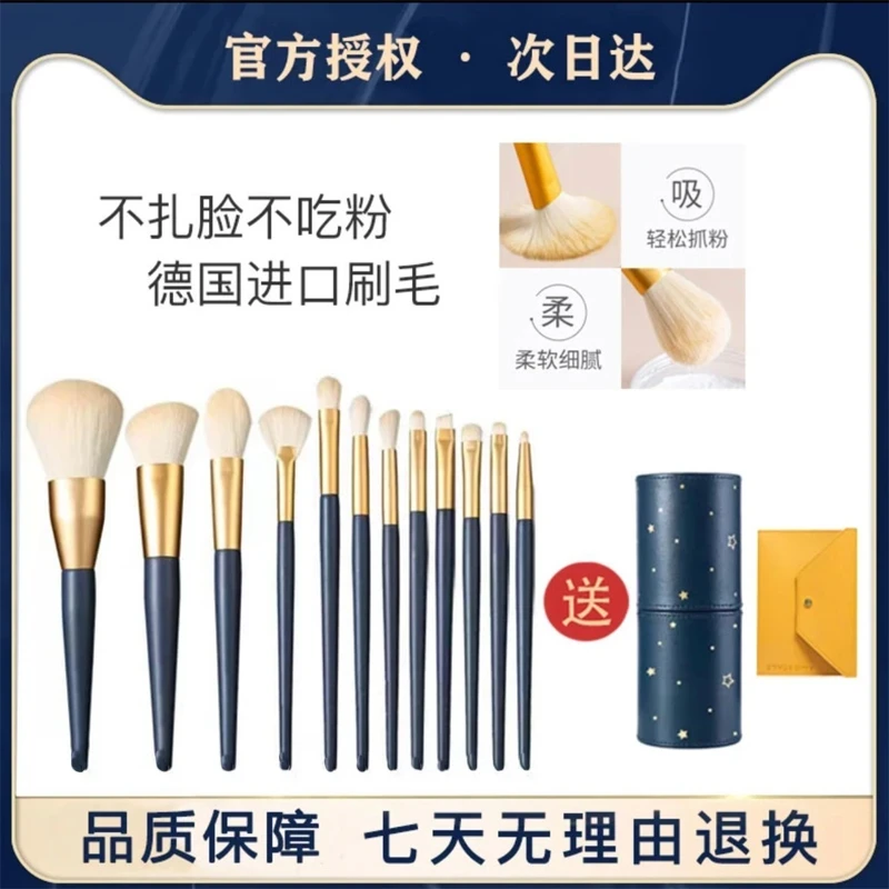 【佳琦推荐】尔木葡化妆刷套装眼影软毛修容遮瑕柔软女生必备化妆品