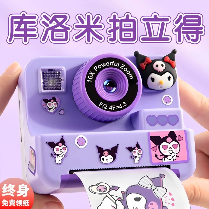 拍立得照相机儿童玩具可拍照直接打印彩色照片自带一体自动出相片