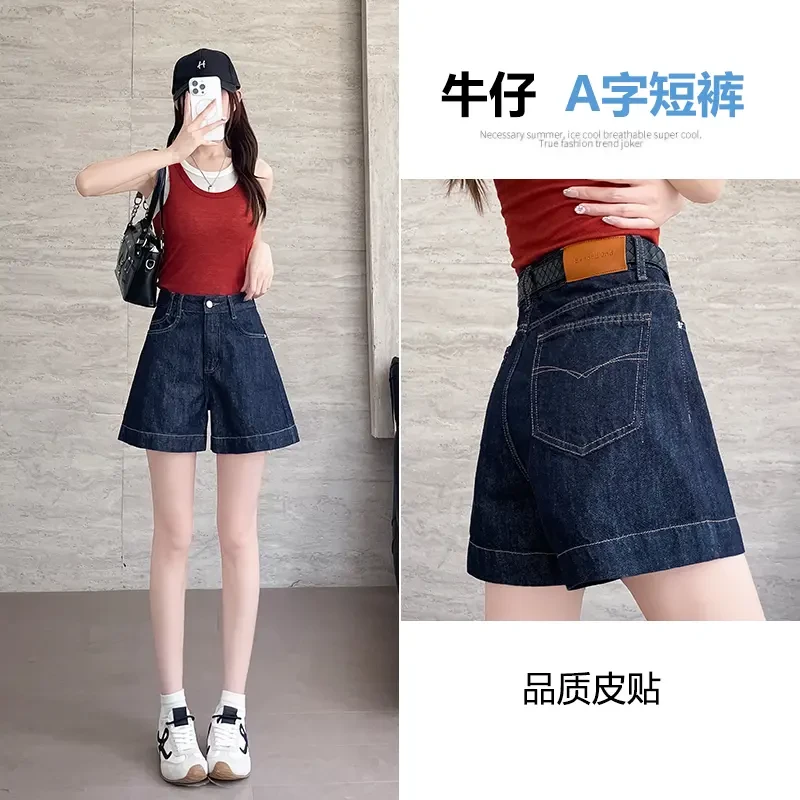 简约通勤A字阔腿牛仔短裤夏季新款高腰宽松休闲显瘦时尚百搭热裤
