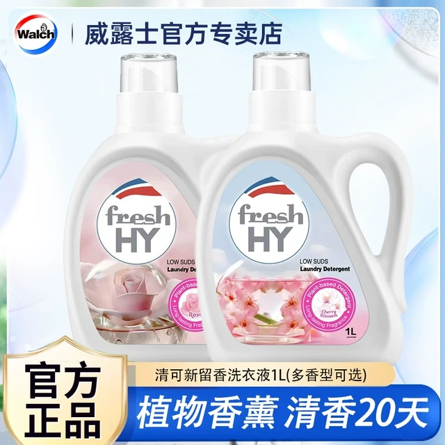 菁华清可新樱花香水级洗衣液手洗机洗持久留香去污洁净除菌除螨