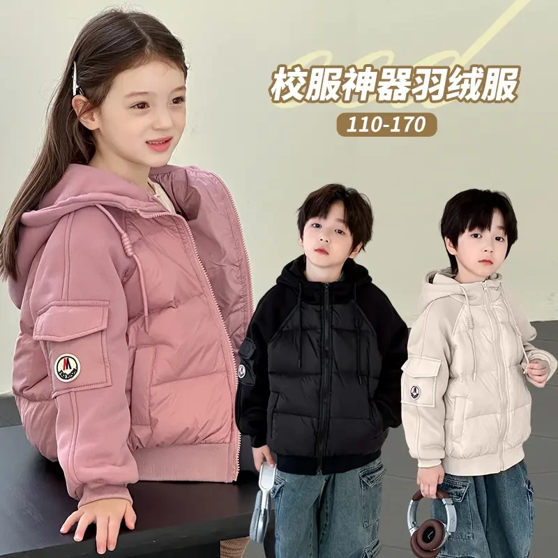 【内外双穿】校服神器潮2025新款儿童羽绒服女童男童连帽韩版外套冬