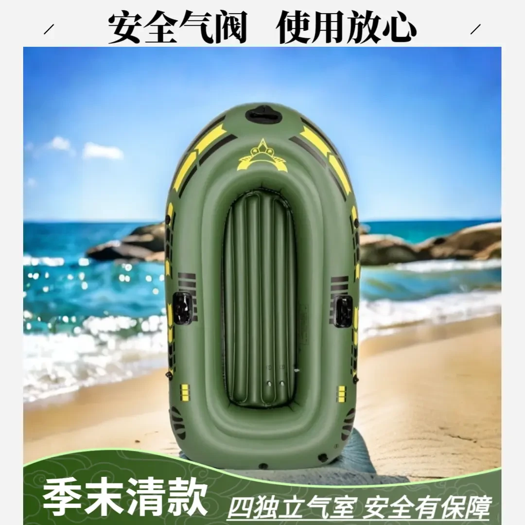 2025新款充气船户外橡皮艇特厚耐磨皮划艇双人钓鱼充气船游钓艇