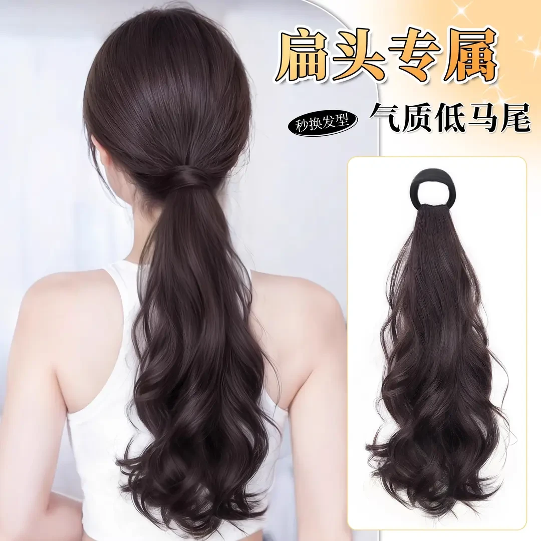 假发马尾辫子女长发绑带式仿真发自然慵懒层次微卷皮筋低扎假马尾