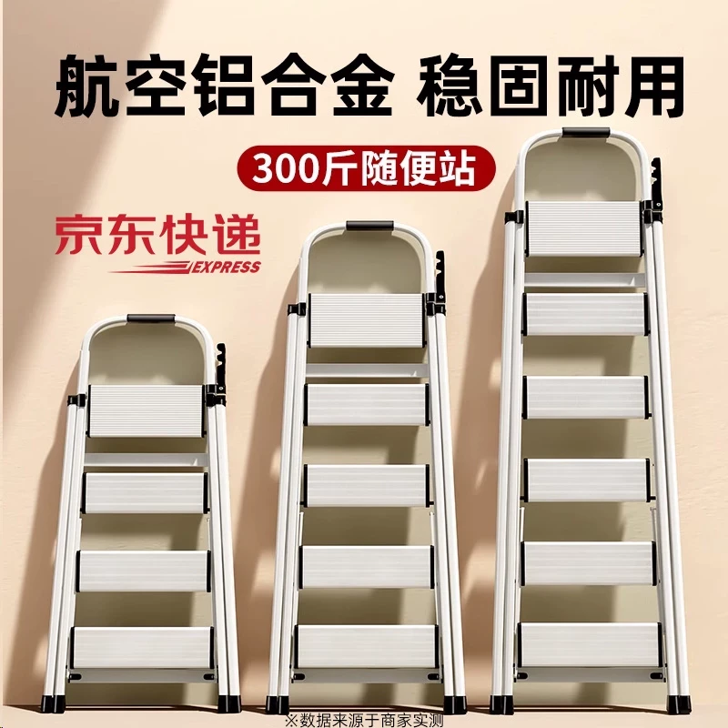 铝合金梯子家用折叠伸缩室内多功能加厚折叠梯小型轻便工程人字梯