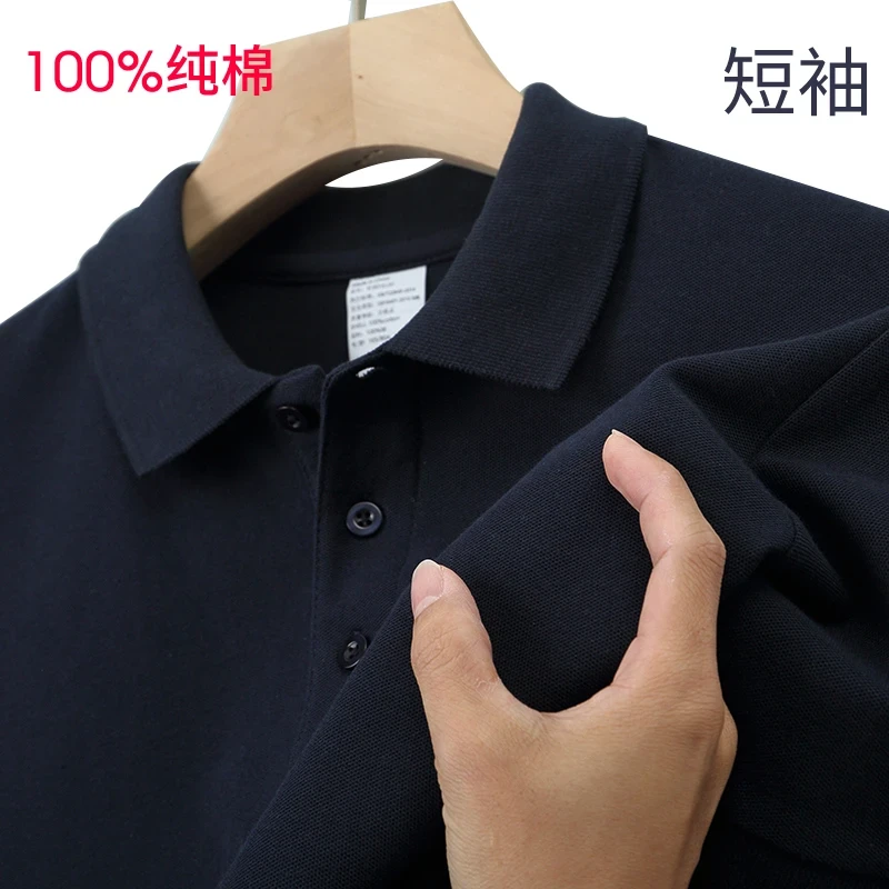 100%纯棉短袖polo衫男士夏季新款休闲宽松纯色珠地翻领T恤保罗衫