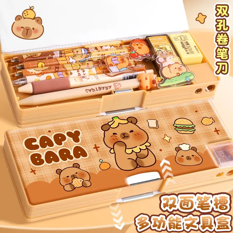 小学生卡皮巴拉文具盒多功能双层卷笔刀儿童笔盒男孩大容量铅笔盒