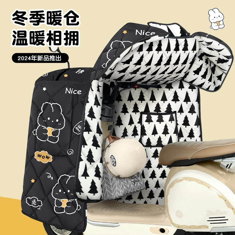 【加大加厚】电动车挡风被冬天冬季加厚冬款加绒罩摩托电瓶防水防