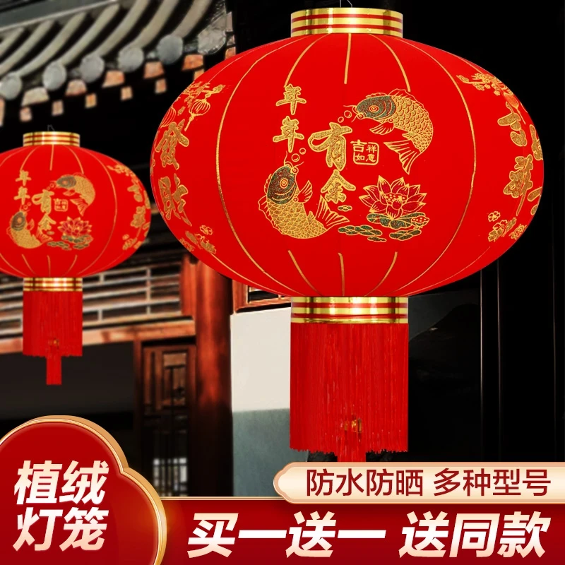新款2025春节大红灯笼户外挂饰灯笼新年大门口一对植绒布阳台灯笼