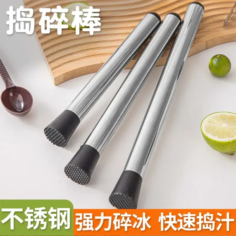 捣碎棒碎冰锤雪克杯捣汁压水果碎冰棒手打柠檬茶暴打锤子工具家用