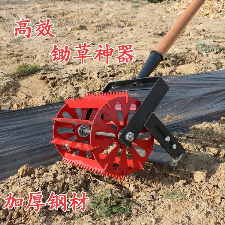 锄草神器新款手推除草机松土器轮式除雪神器农用割草器加厚锯齿轮