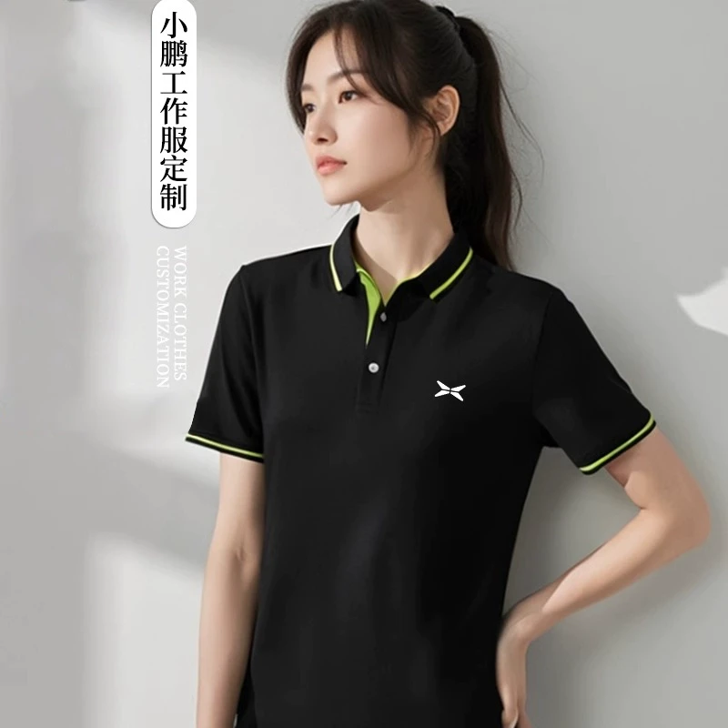 小鹏4S店工作服销售顾问工装短袖POLO衫售前男女T恤订做印字logo