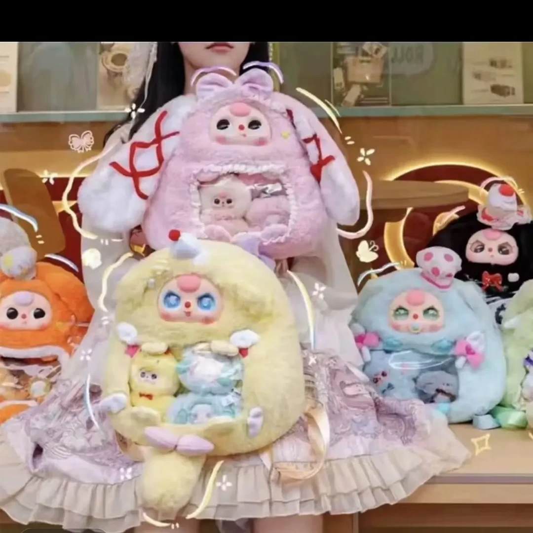 痛包系列600体毛绒潮玩可爱公仔背包