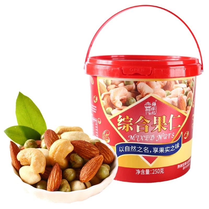【到手2桶】梓侨记综合坚果果仁礼盒罐装250g