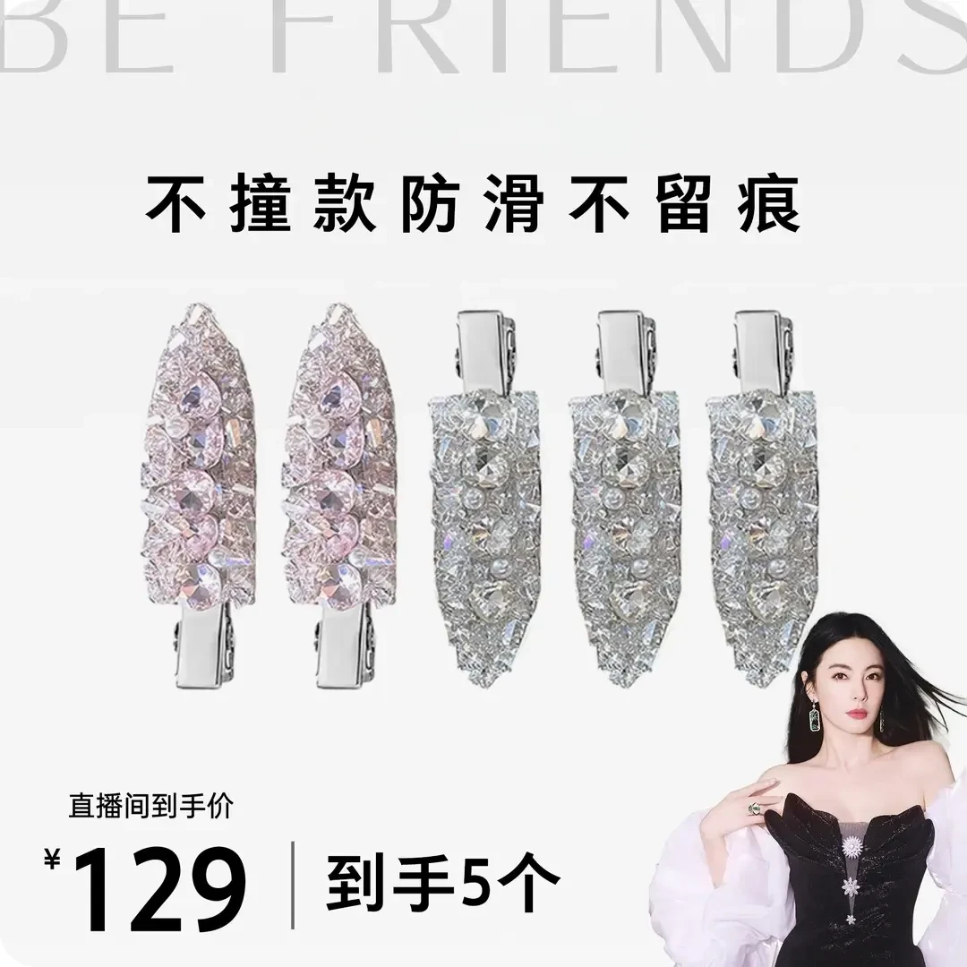 【张雨绮同款】星星莓果发夹 小众设计百搭发卡网红