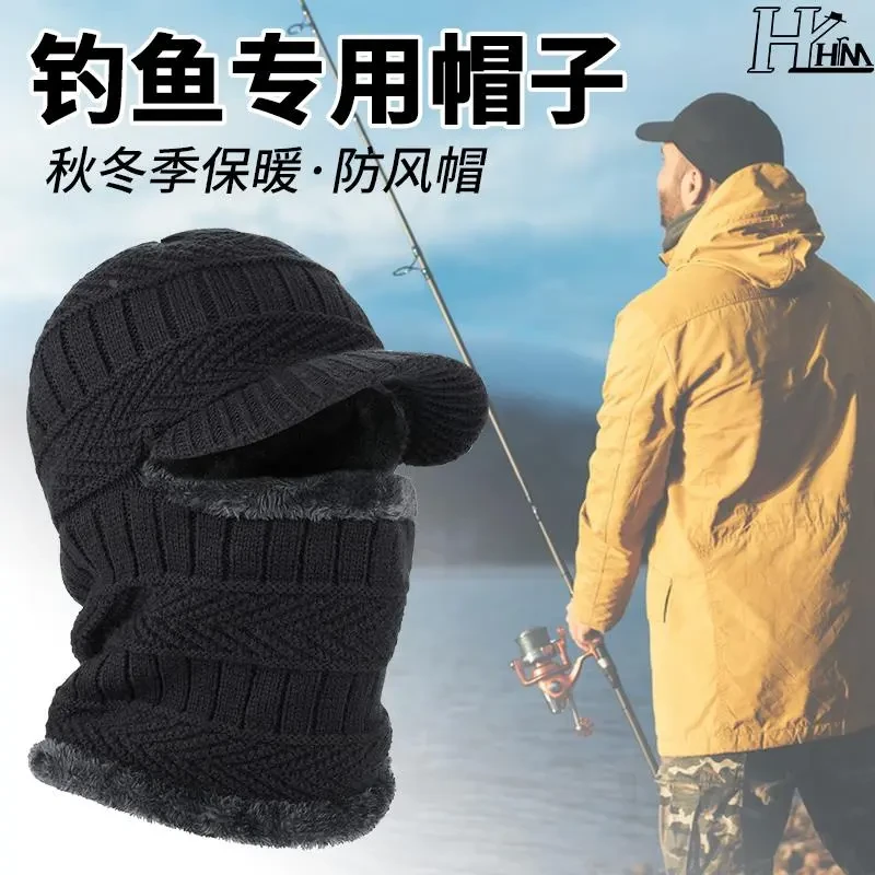 秋冬季钓鱼帽男款冬天户外2023新款路亚专业钓鱼保暖专用头套帽子