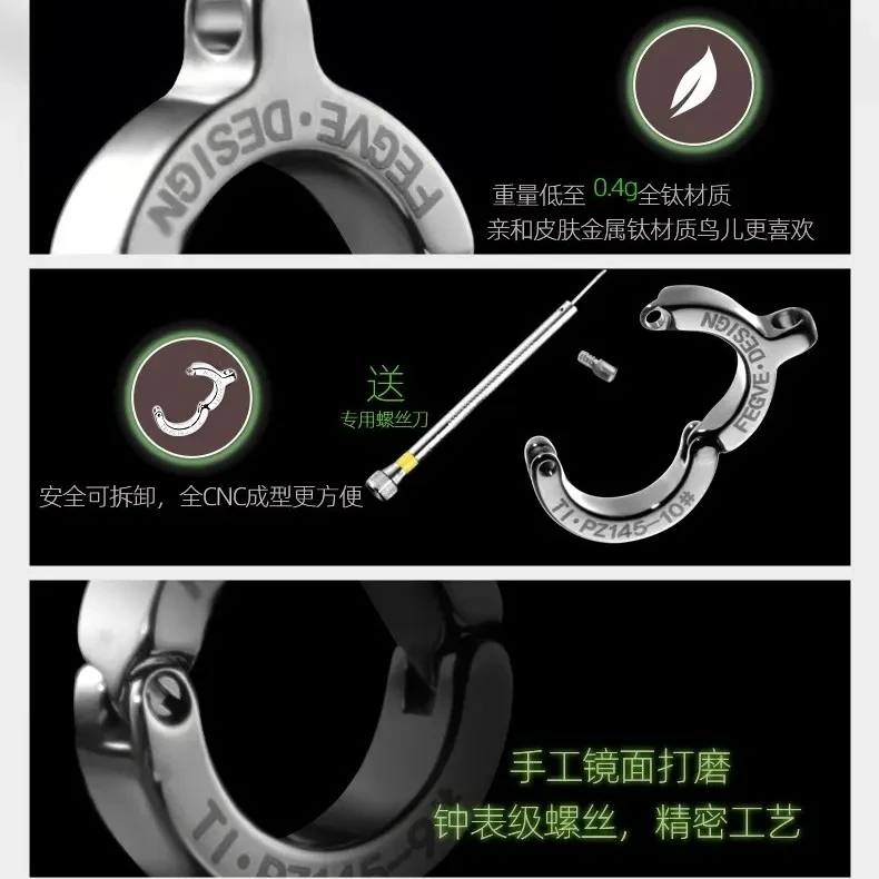 超轻活扣不伤脚钛合金鸟脚环折衷玄凤八哥类放飞适用鹦鹉
