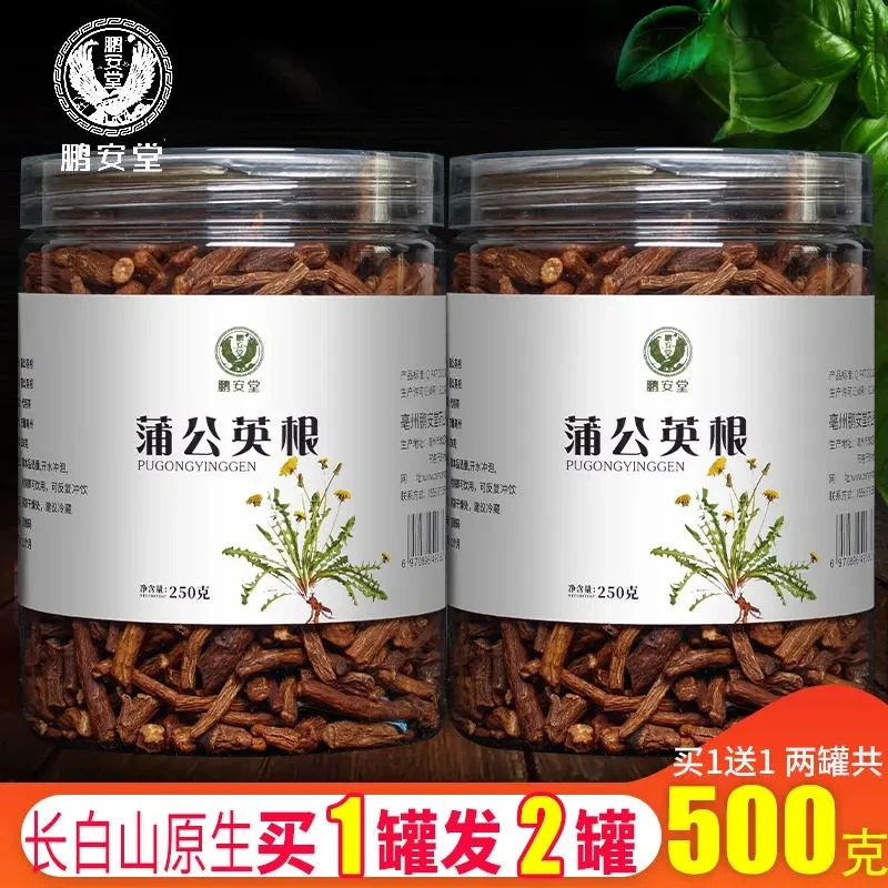 鹏安堂蒲公英根250克/罐装茶叶婆婆丁带根泡水泡茶喝蒲公英根茶