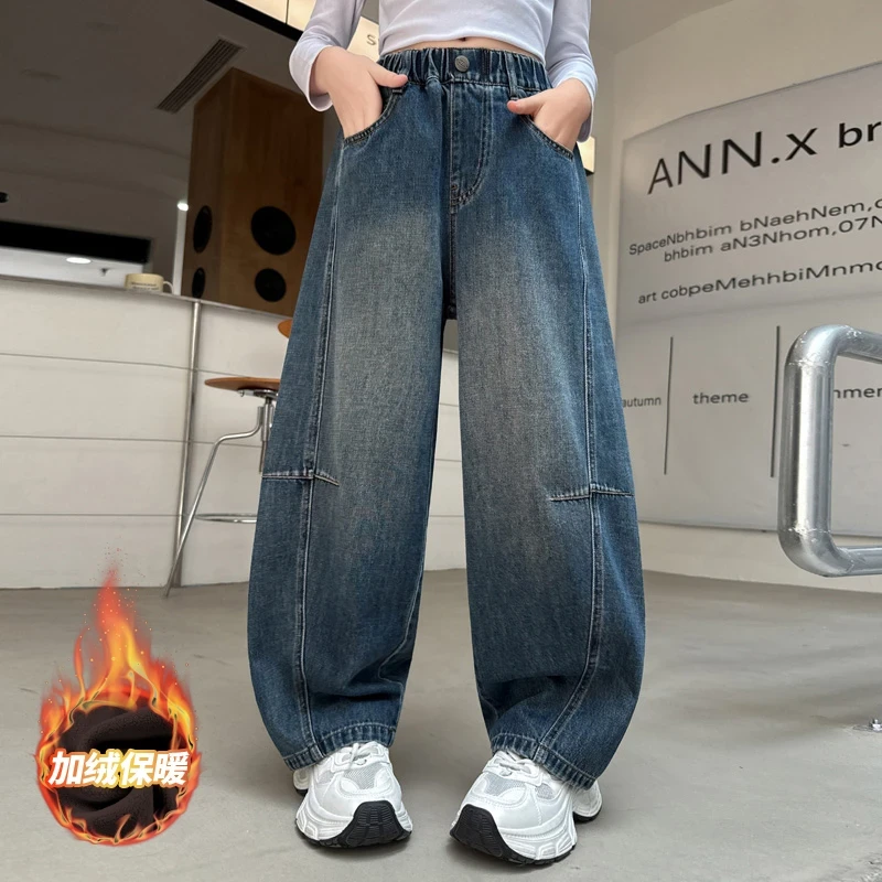 秋冬女童加绒牛仔裤9-12岁15新款中大童女孩冬装宽松时尚长裤外穿