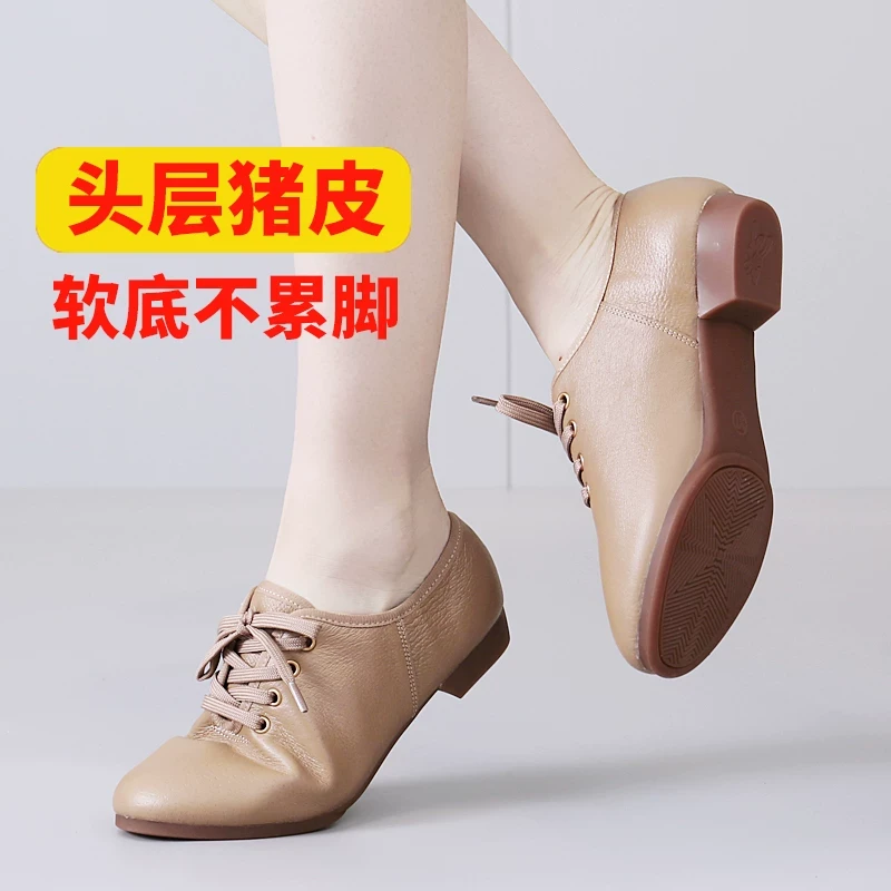 汝拉真皮舞蹈鞋 中国舞鞋 民族舞鞋 古典舞鞋 软底低跟跳舞鞋系带
