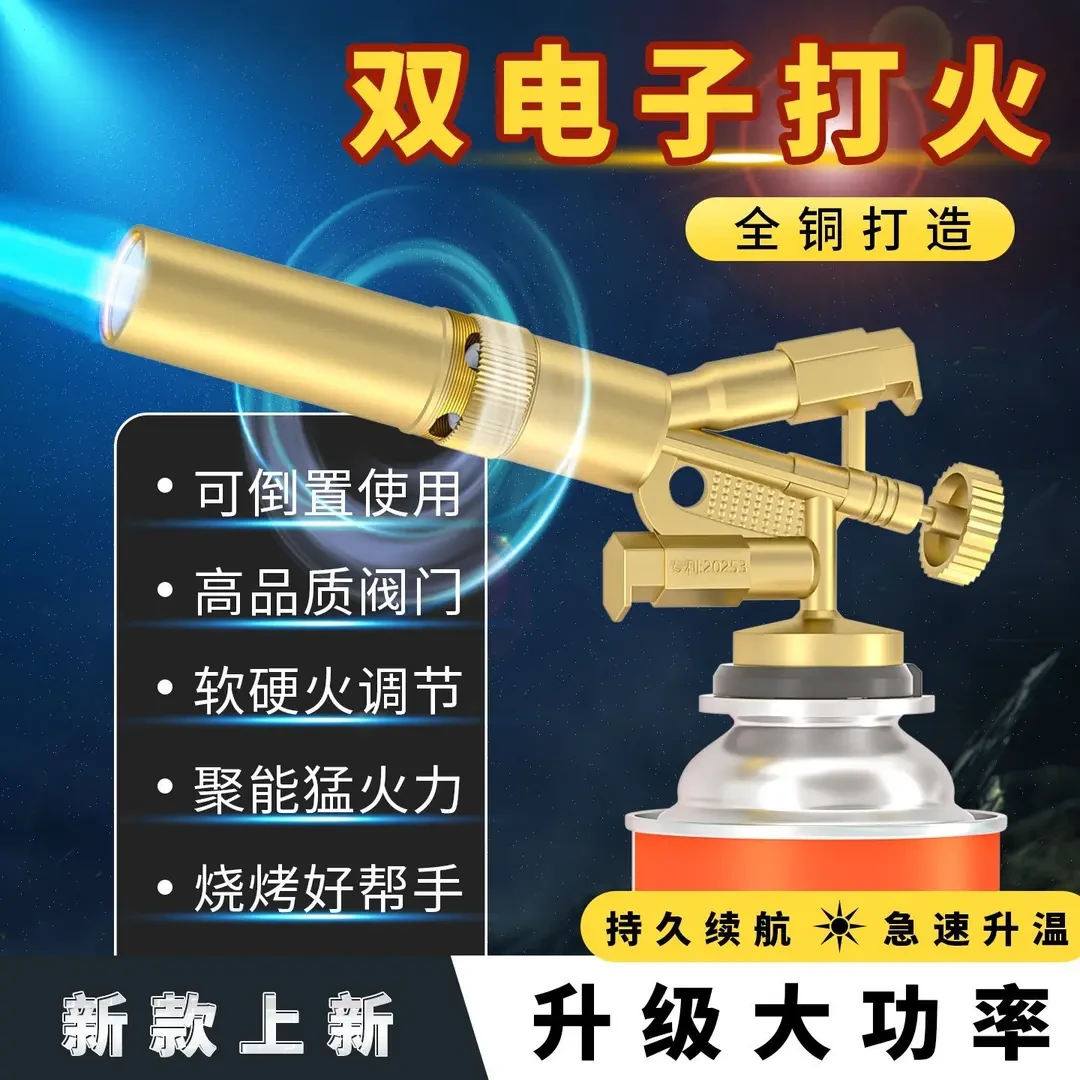 全铜双电子喷火枪点火器烧猪毛喷灯户外家用高温喷火烤枪便携式