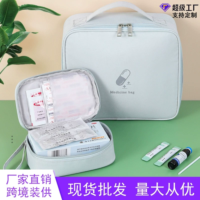 医药包药物收纳盒子多层布艺药品家用医疗便携大容量家庭装小药箱