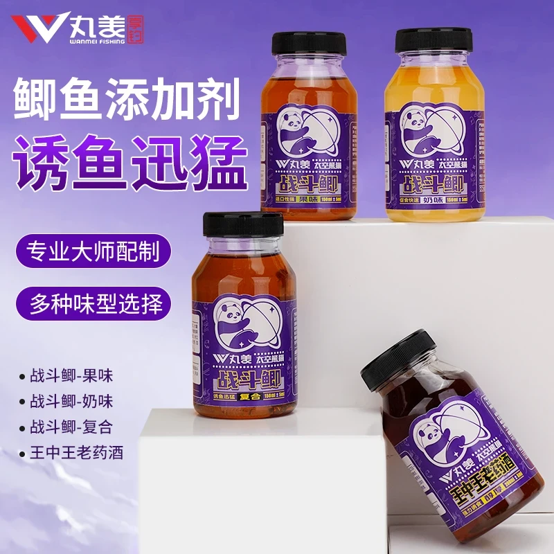 丸美享钓太空熊猫战斗鲫王中王药酒黑坑休闲鲫鱼添加剂鱼饵