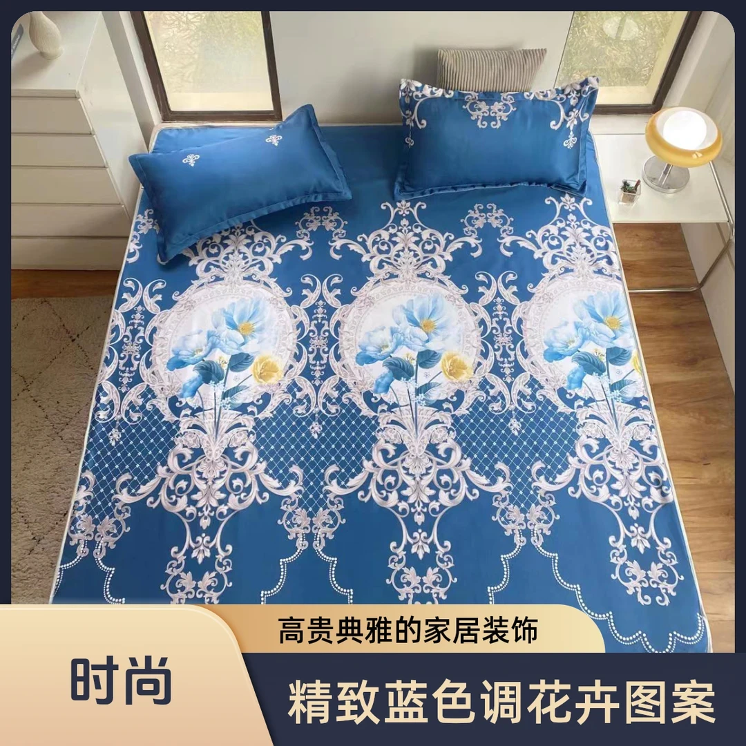 【粉丝福利】欧式宫廷皇家冰丝凉席三件套可水洗折叠家用夏季席子