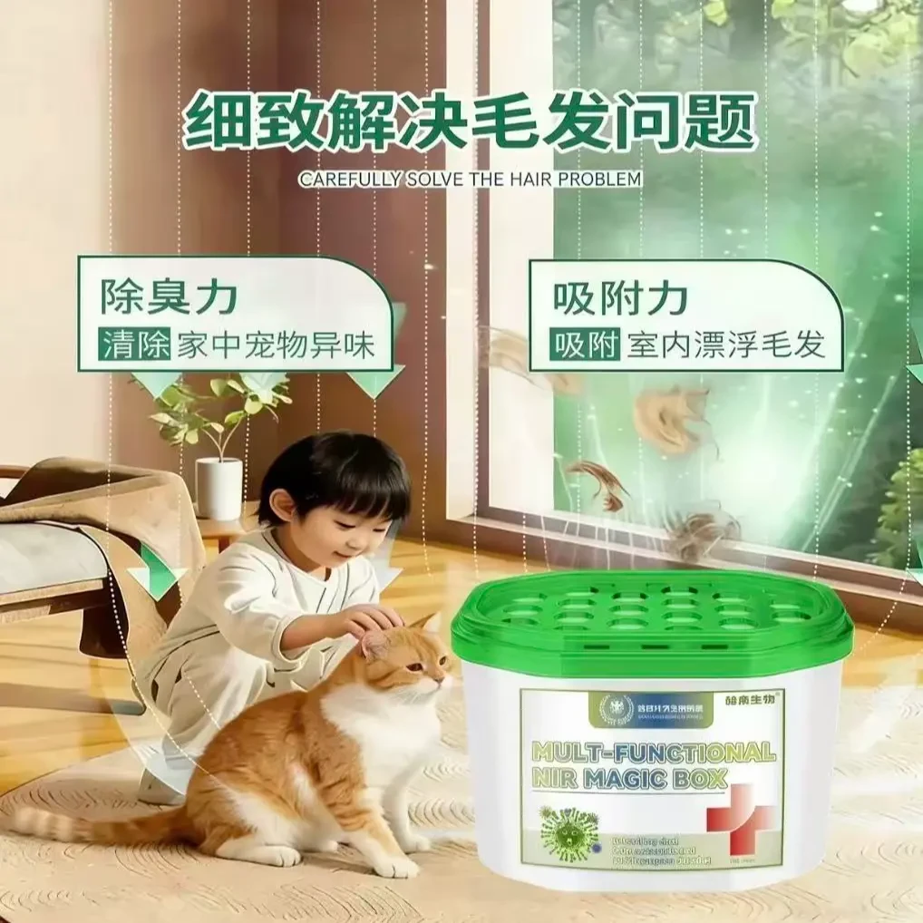 【家里不飘毛】欧美联盟吸附猫毛粘毛发家用除猫毛狗毛清理盒子神器商品图