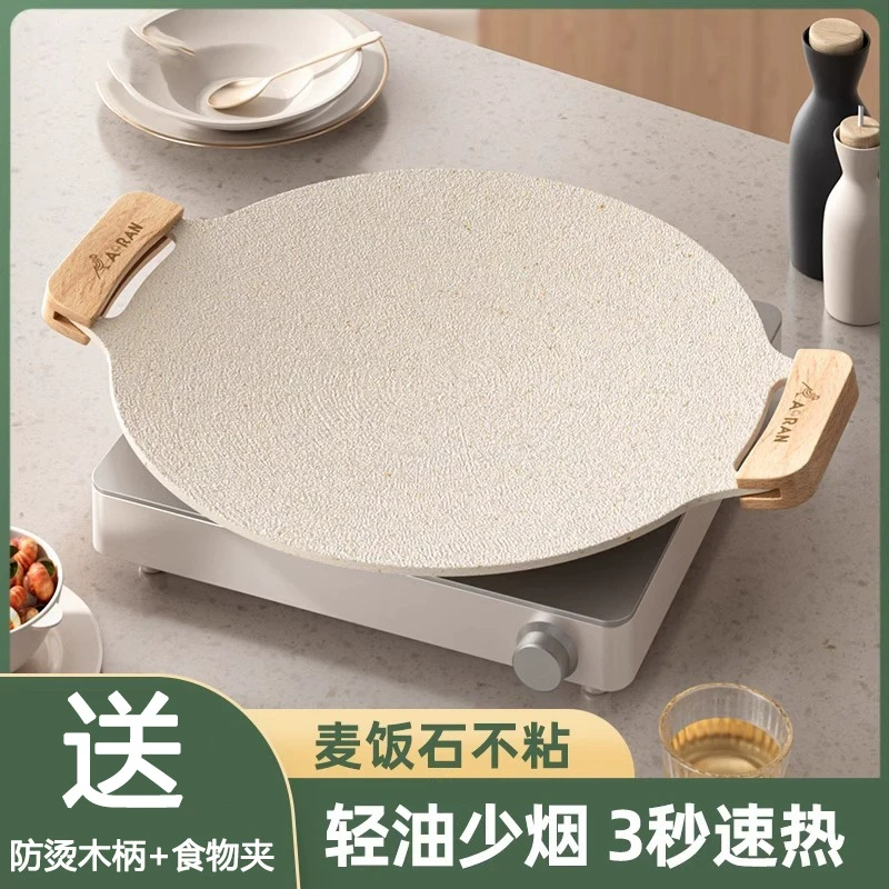 德国户外麦饭石卡式炉烤肉盘烧烤锅韩式铁板烧家用电磁专用煎烤盘