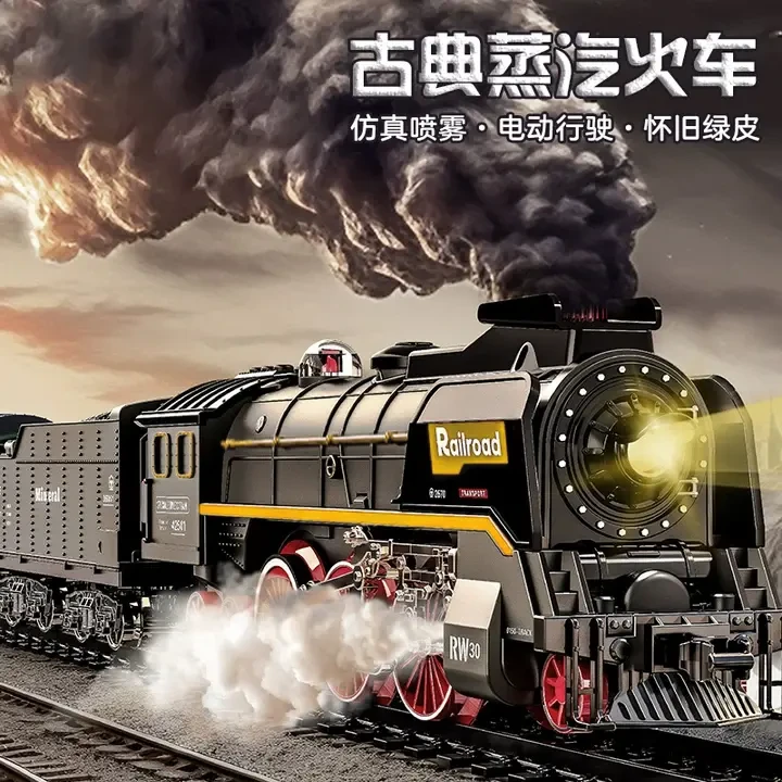 儿童电动蒸汽火车仿真轨道遥控车套装合金模型3-6岁男孩玩具礼物