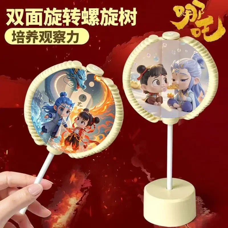 哪吒玩具魔童旋转棒棒糖双面敖丙手摇变脸解压玩具小朋友玩具动漫