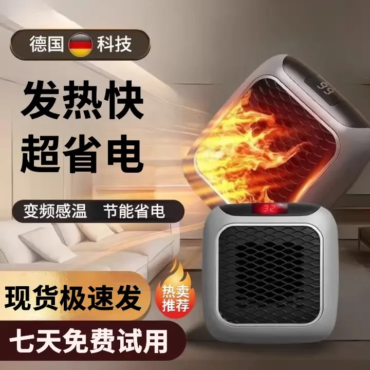 【央妈力荐】迷你暖风机家用小太阳浴室取暖器办公室壁挂小型电暖器