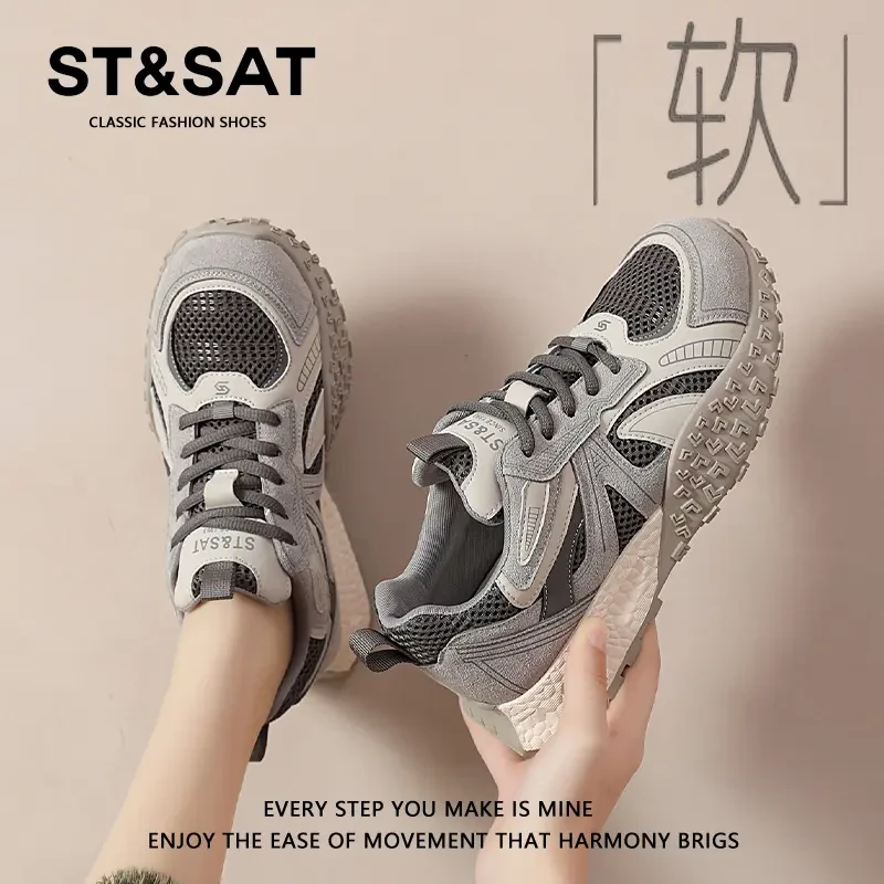 星期六厚底老爹鞋女鞋夏季透气轻便舒适显脚小网红爆款运动德训鞋