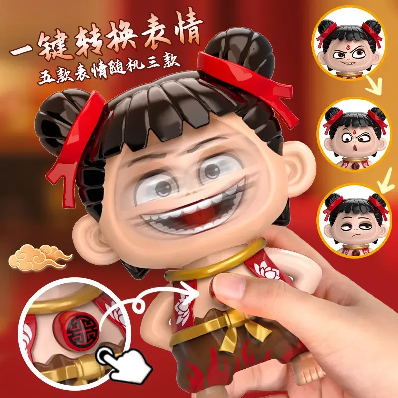 【现货包邮】新款按压哪吒变脸玩具魔童闹海按压变脸娃娃钥匙扣挂件
