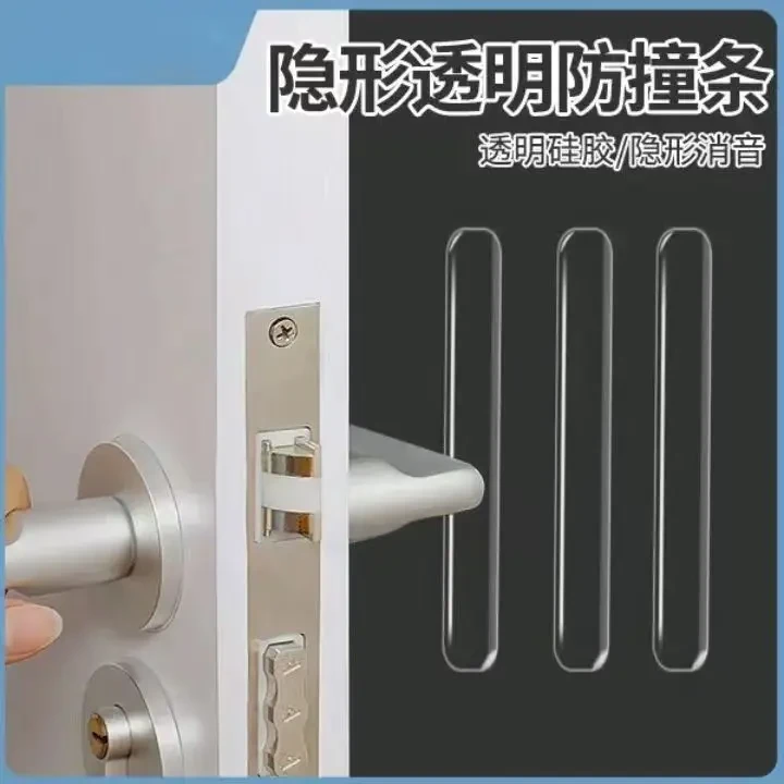 免打孔无痕静音硅胶防撞条门把手新家柜门透明粘贴长条隐形防撞贴