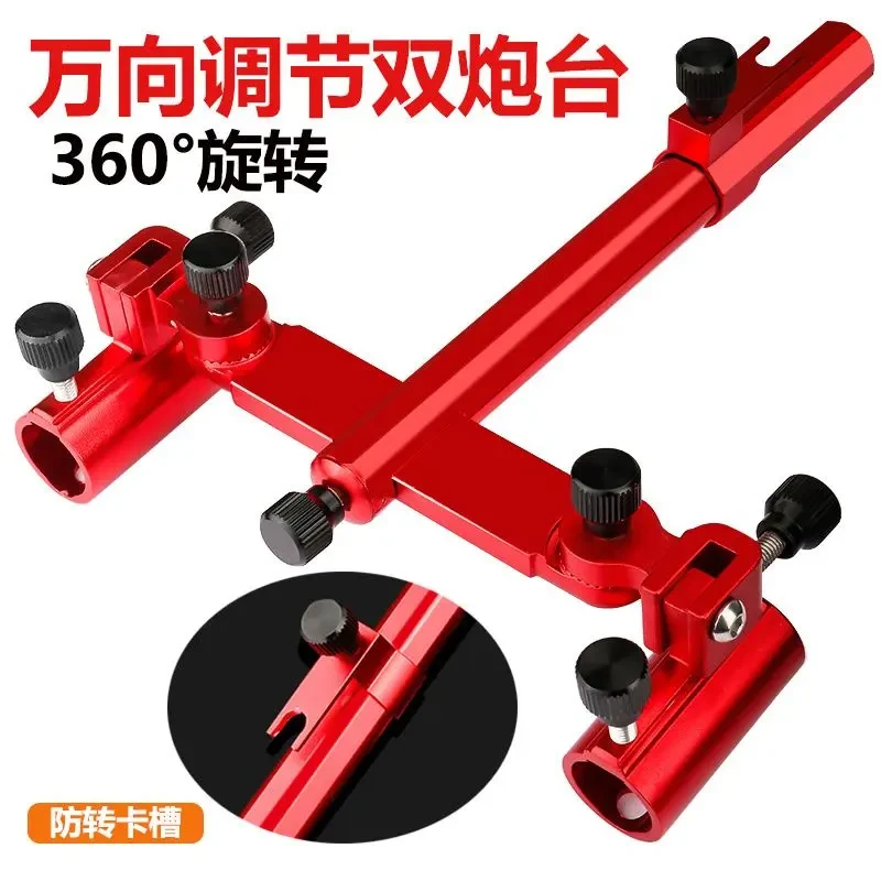 铝镁合金钓箱钓椅双炮台支架座加厚万向双杆鱼竿支架座多功能炮台