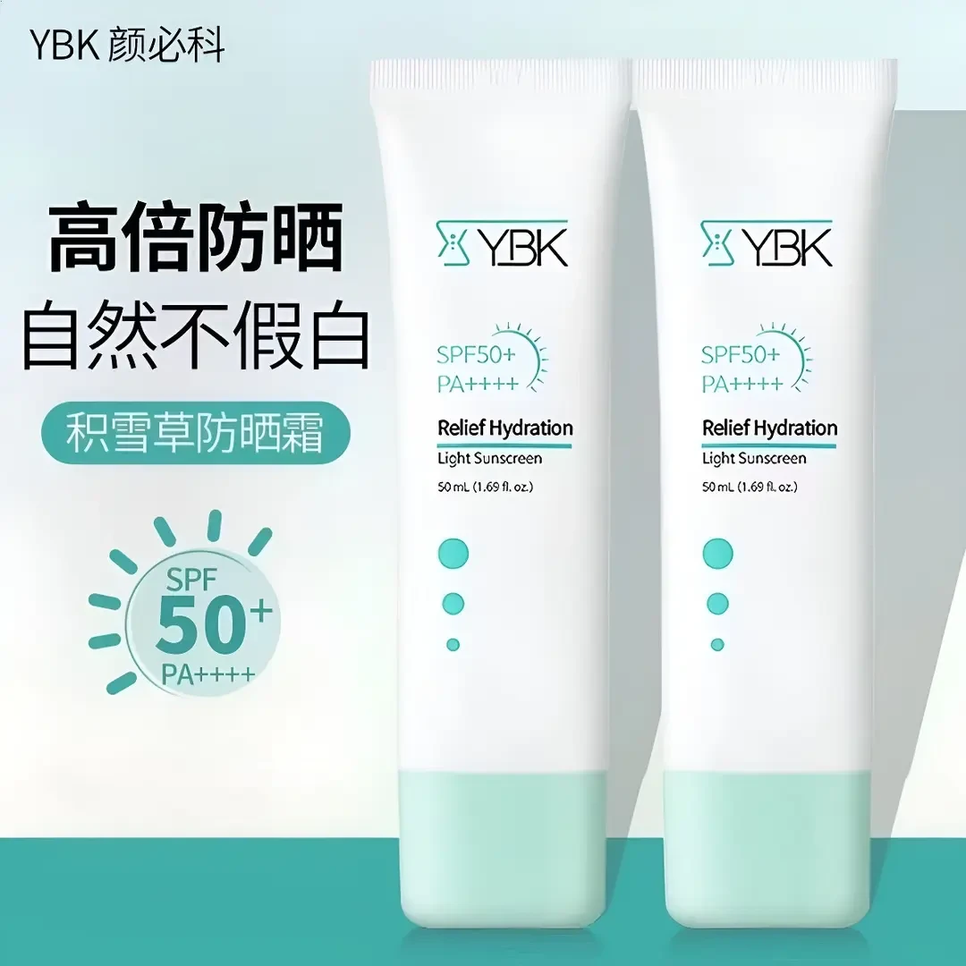 韩国YBK颜必科防晒霜清透空气保湿防紫外线二合一防汗防水学生1