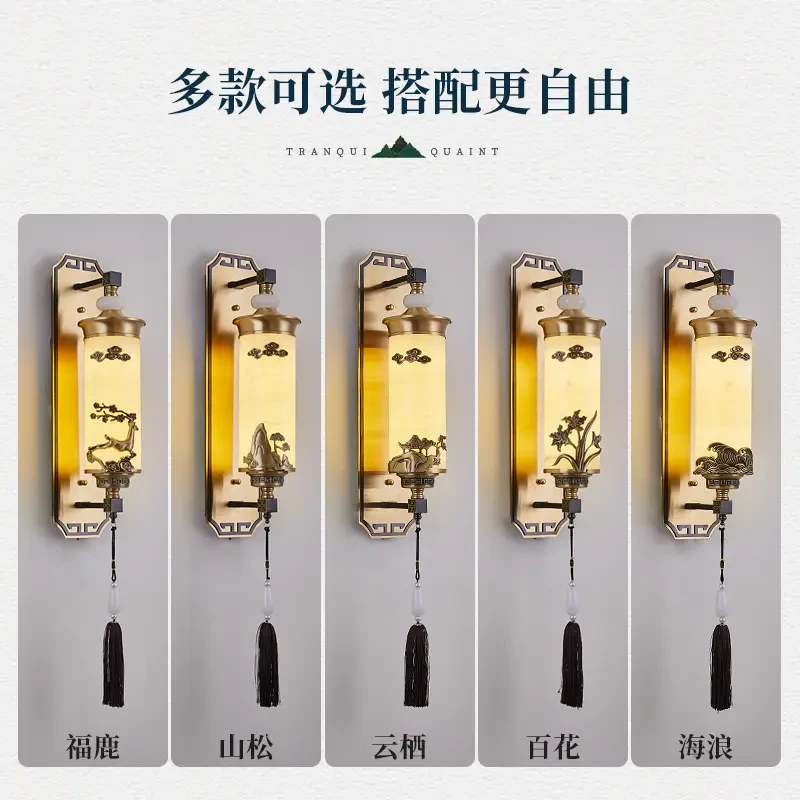 新款新中式壁灯全铜电视背景墙壁灯天然玉石别墅过道壁灯中山灯具
