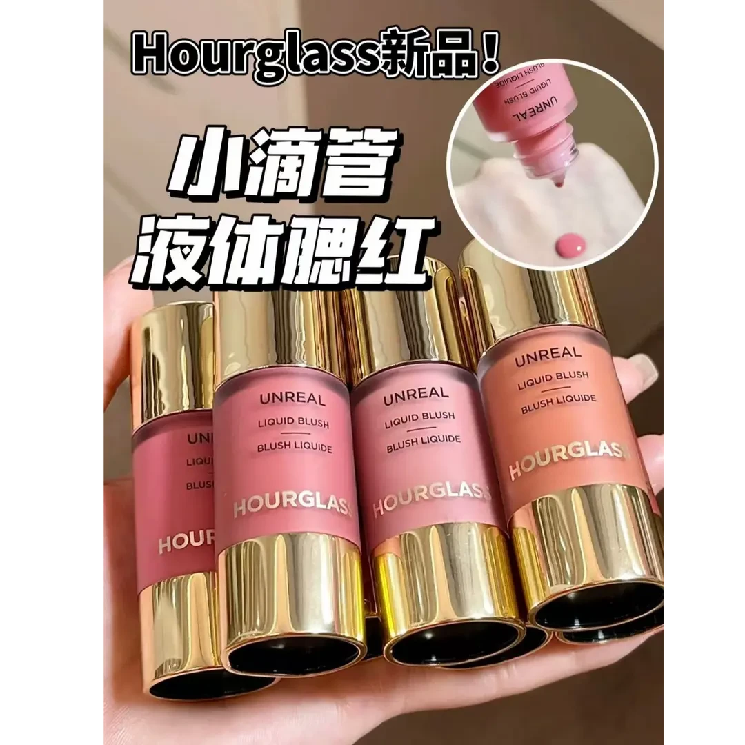 小猴子推荐Hourglass新品小滴管液体腮红 10.3ml提升气色滋润