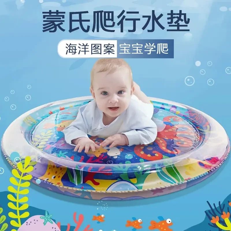 【爬爬水垫】婴儿引导宝宝儿童早教学爬神器充气玩水玩具科学