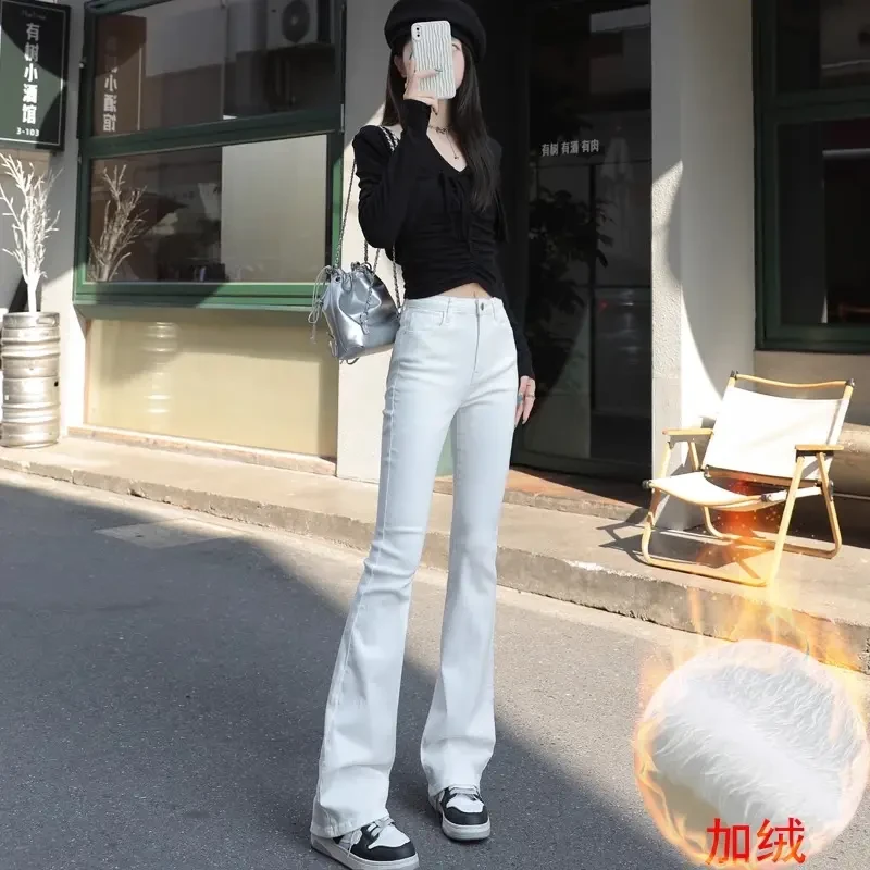 白色加绒微喇牛仔裤女马蹄裤子高腰2025秋冬新款喇叭裤九分加长裤